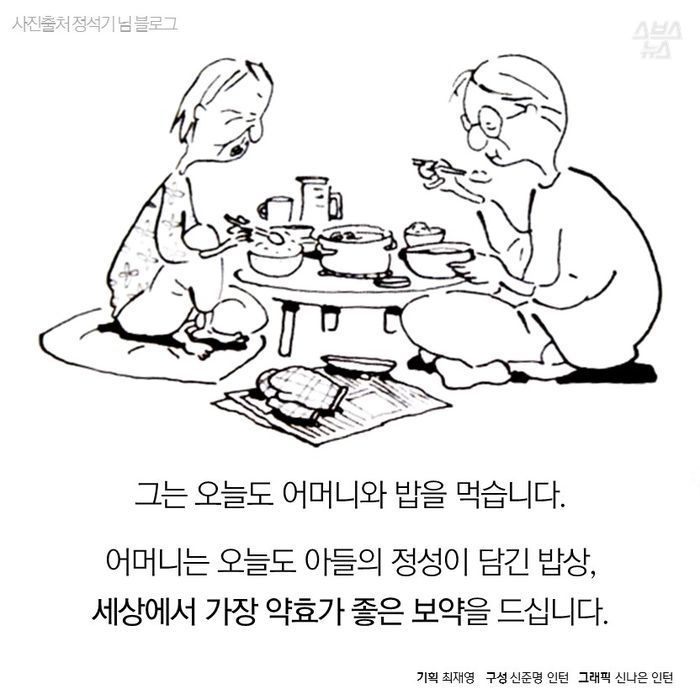 65세 파워 블로거... | 인스티즈