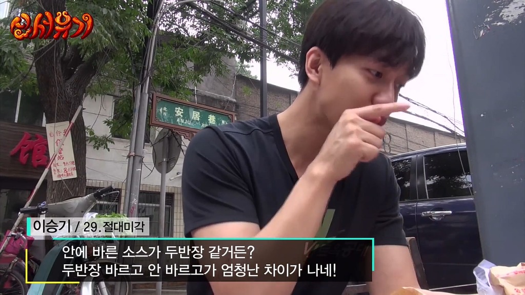 [신서유기] 중국 서안 조시장에서 아침.jpg | 인스티즈