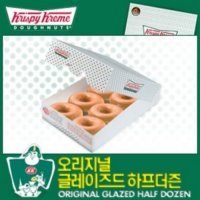 글레이즈 이미지