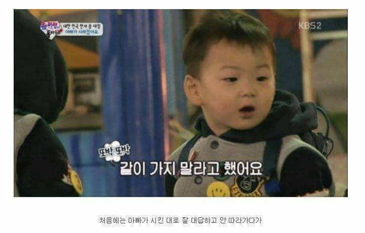 삼둥이 & 민율이로 보는 아동납치가 쉽게 가능한 이유.jpg | 인스티즈