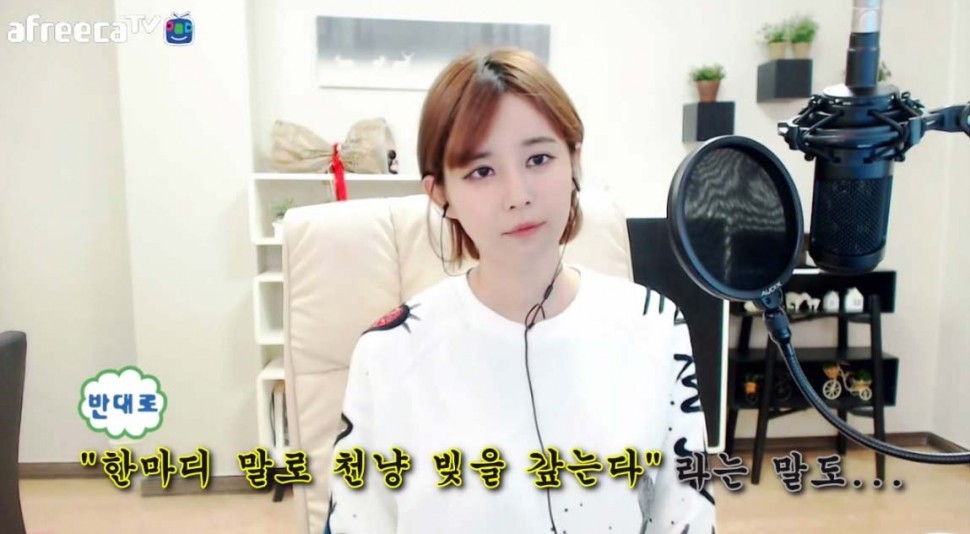 대화를 할때 말하는 사람의 의도는 중요하지 않은 이유.jpg | 인스티즈