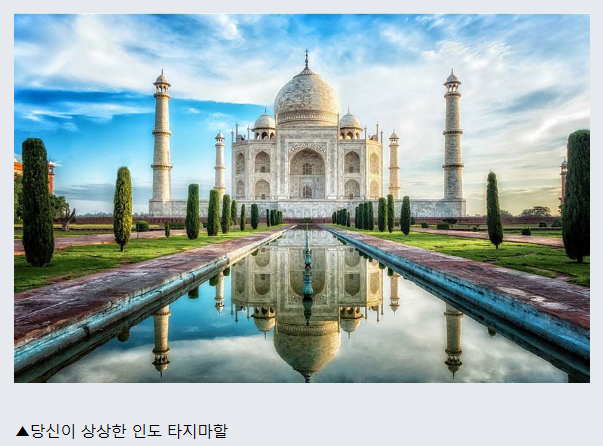 당신의 버킷리스트였던 해외 관광지들의 실체 | 인스티즈