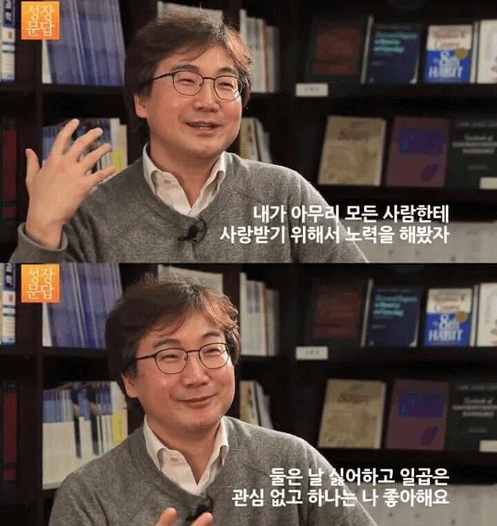 그냥 니 대로 살어 제발 | 인스티즈