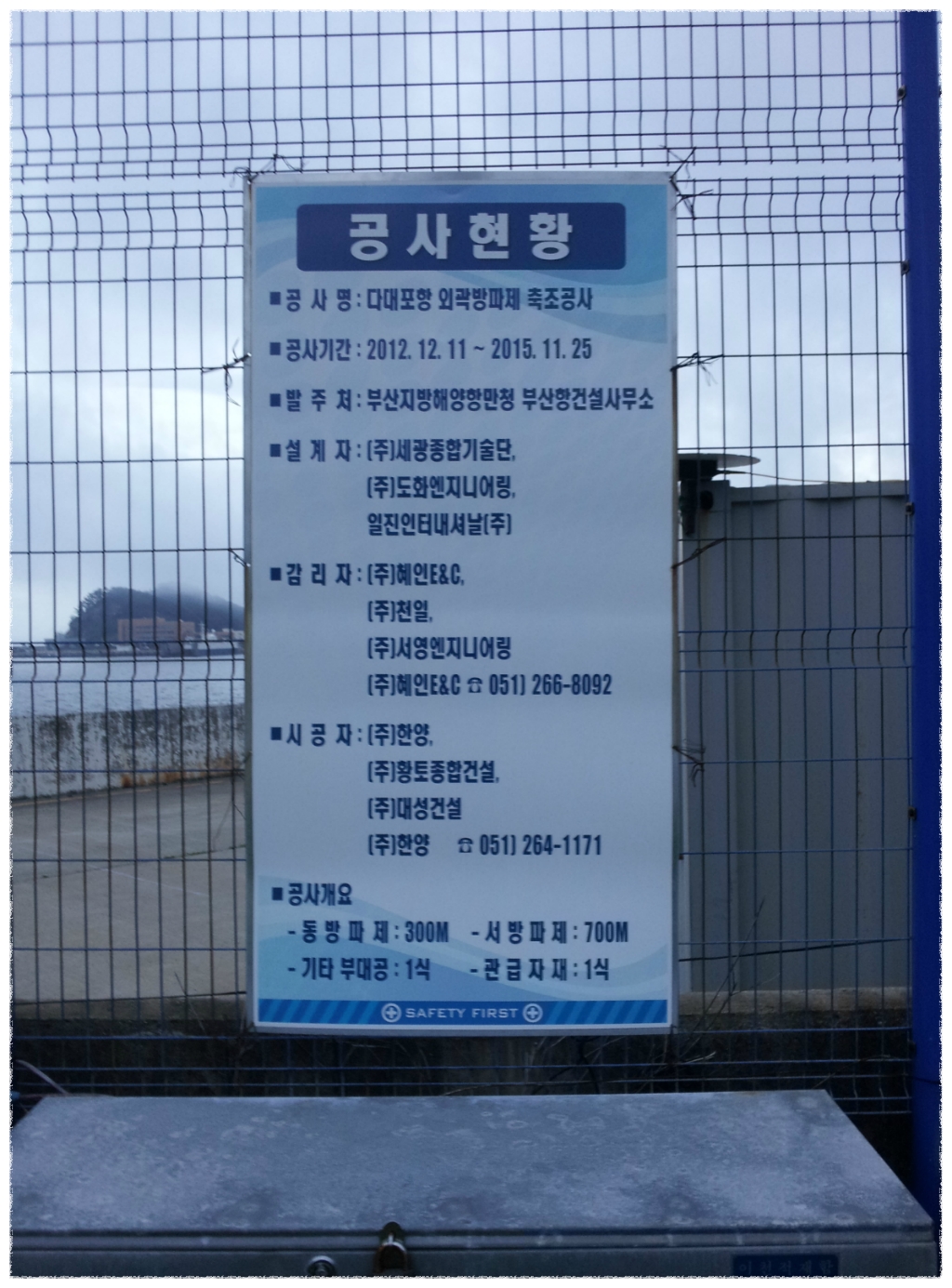공사판 이미지