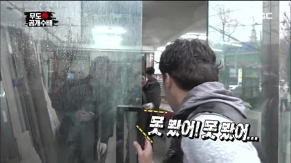 [무한도전] 형사 3팀이 더 멋있는 이유.jpg | 인스티즈