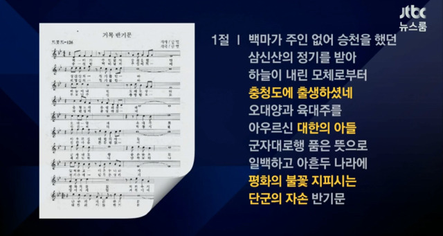 반기문 총장님 축지법 쓰신다.jpg | 인스티즈