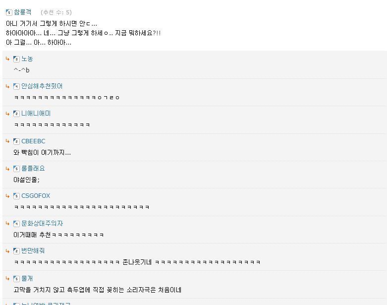 태후 이미지