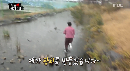 무한도전 뺀질뺀질 형사 ㅋㅋㅋ | 인스티즈