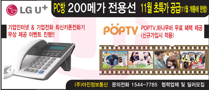 아진정보 이미지
