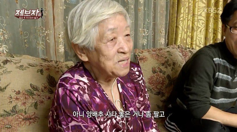  1500원 토스트 판매하시는 할머니.gif | 인스티즈