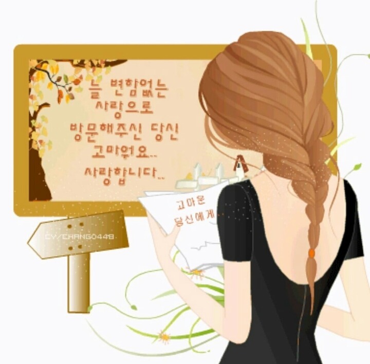초대노래주점 이미지