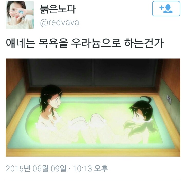 트위터모음 2 | 인스티즈