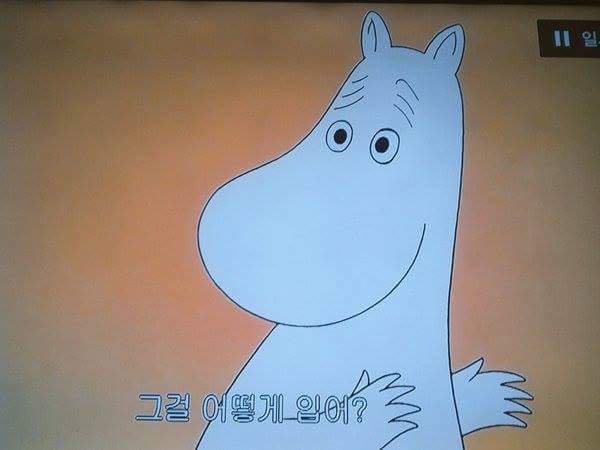 니는 나쁜아 | 인스티즈