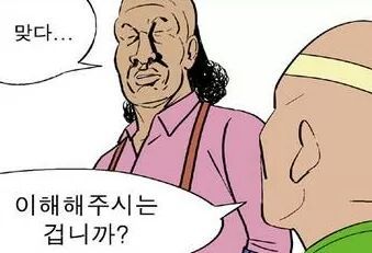 전학생 이미지