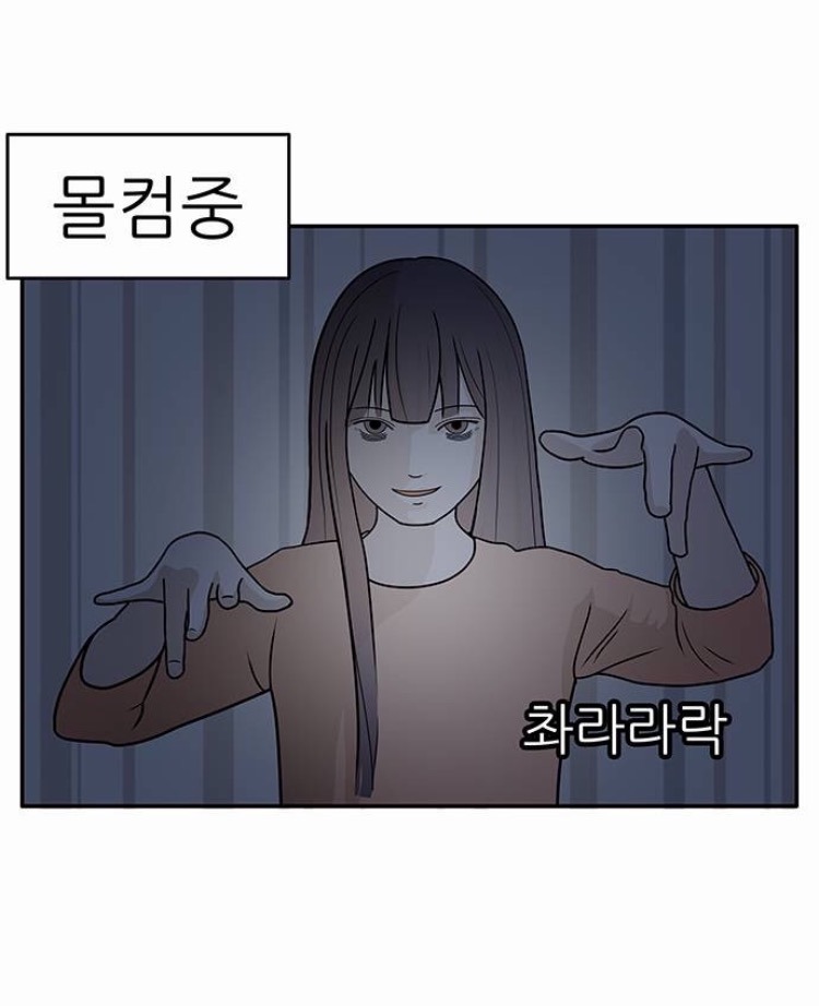 엄마주의 | 인스티즈