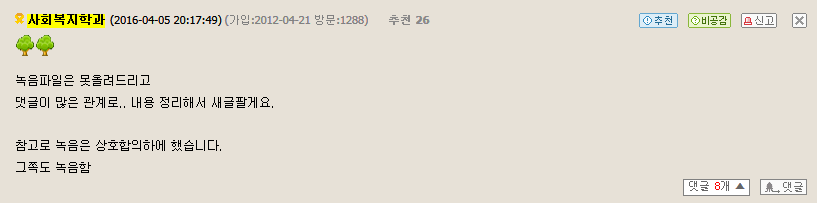 4*5=20 식목일 20만원컴퓨터대란 최종정리 | 인스티즈