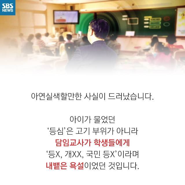  학교에서 악마를 보았다 | 인스티즈