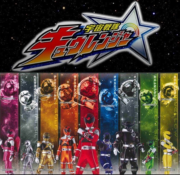 여러분이 알고있는 전대물(파워레인저)을 찾아보세요 .jpg | 인스티즈