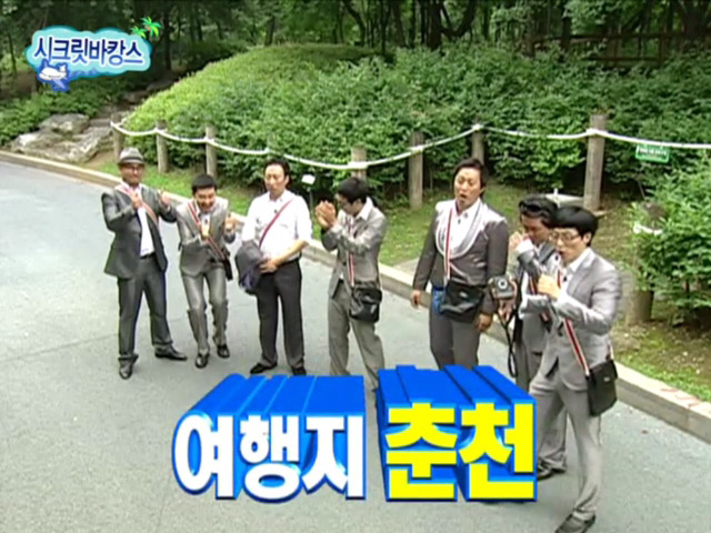 [무한도전] 악플러 잡은 항도니ㅋㅋㅋㅋㅋㅋㅋㅋㅋ(feat.명수옹) | 인스티즈