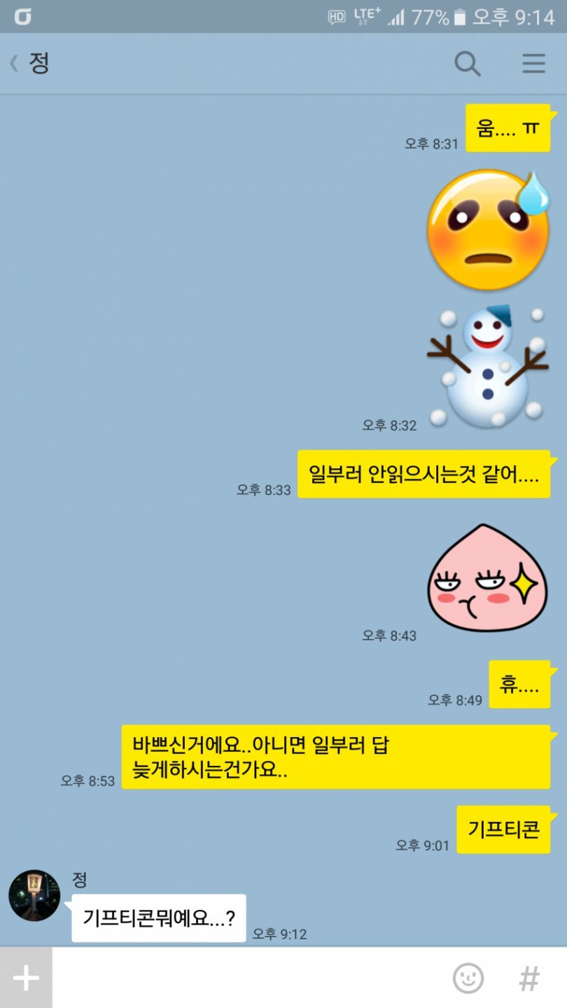 카톡 이미지