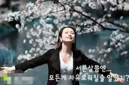 엄마한테 잘하자 | 인스티즈