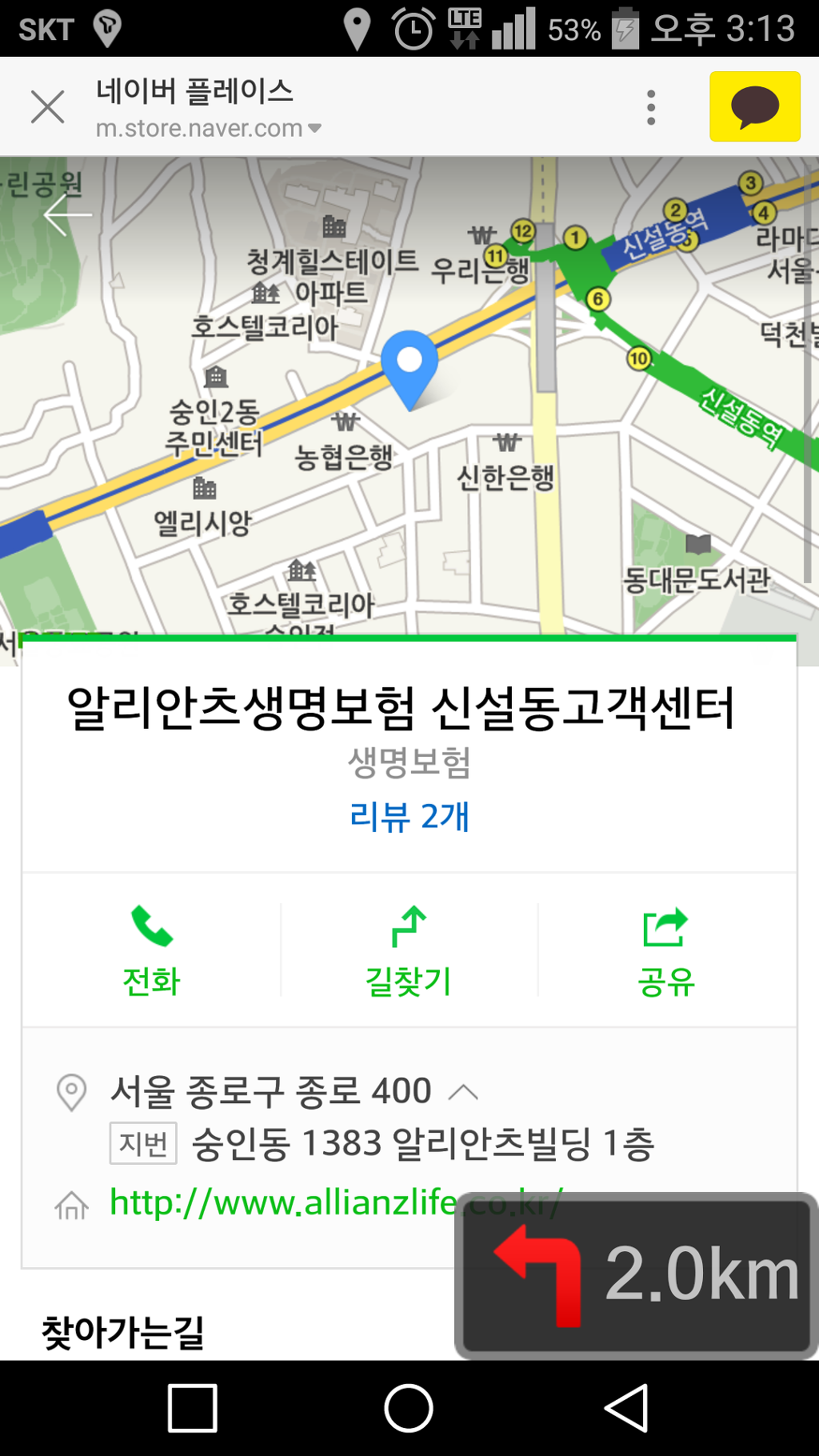구구비어 이미지