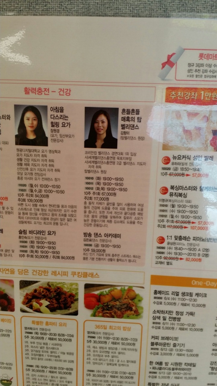 하당마트 이미지