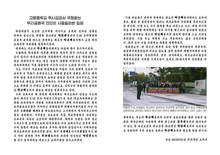 련대와 맞먹는 고대생 성명서 | 인스티즈