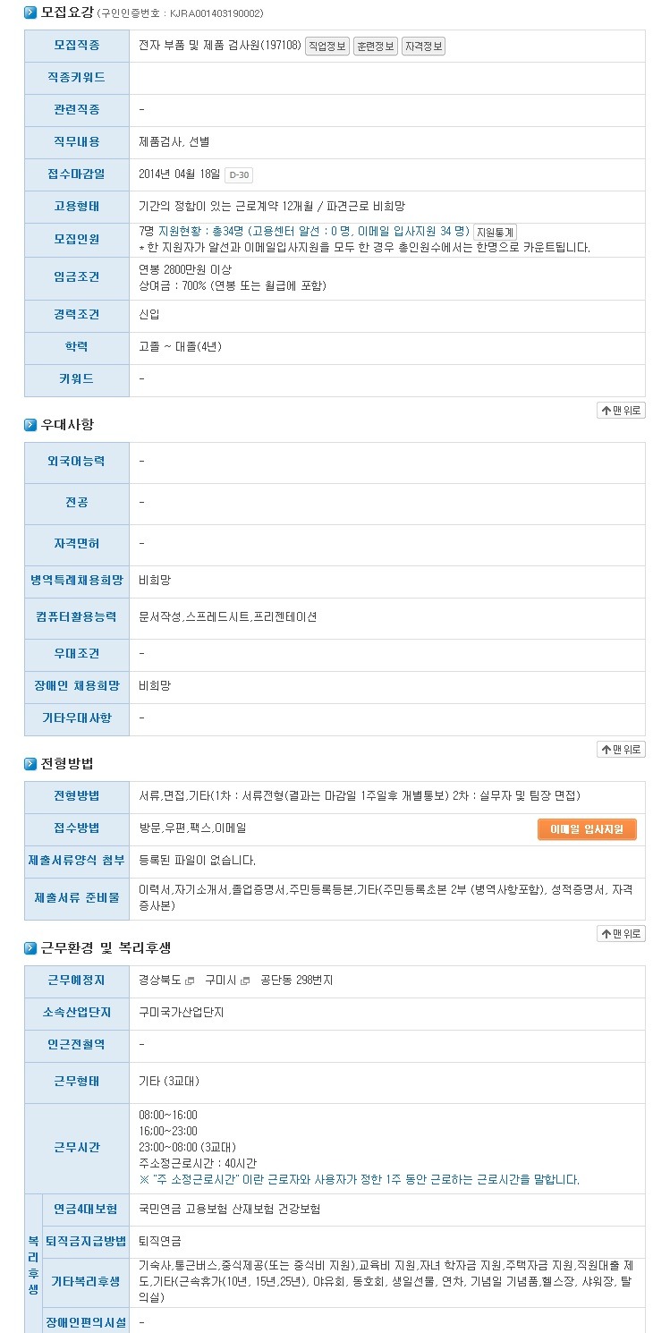 태평양금속(주) 이미지