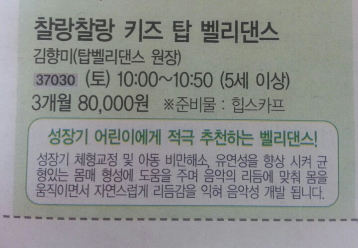 하당마트 이미지