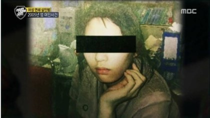 싸이코패스 엄여인.jpg | 인스티즈