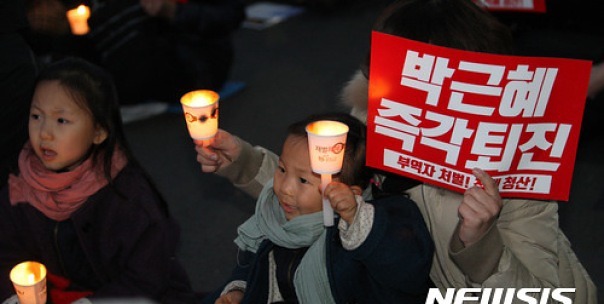 박근혜 탄핵에 가장 중요한 역할을 한 사람 | 인스티즈