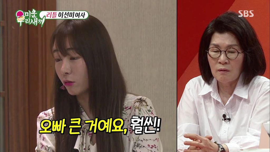 북한에서 온 여성한테 들이대는 김건모 | 인스티즈