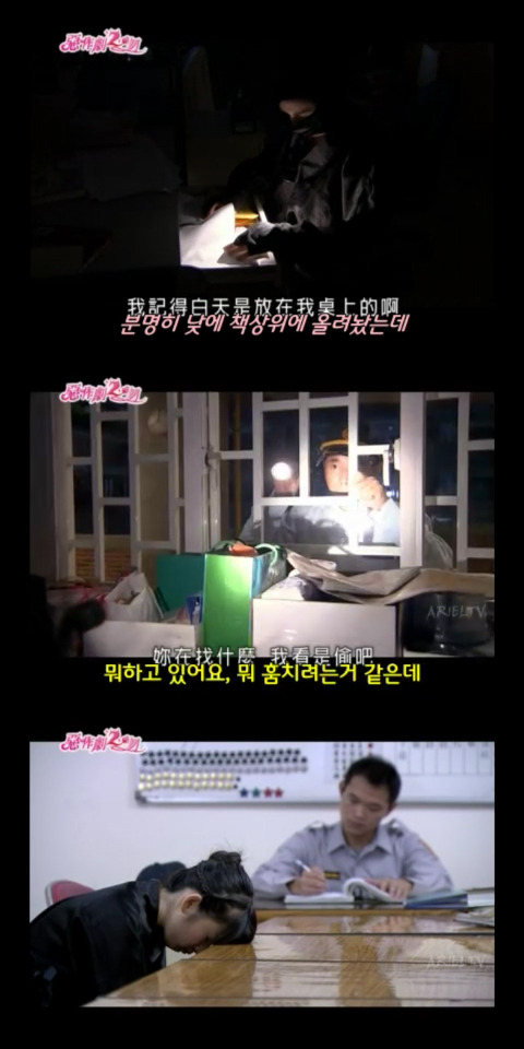 달달 포텐 甲 대만드라마 악작극지문2 = 장난스런키스 시즌2 -4화- 1 (스압 | 인스티즈
