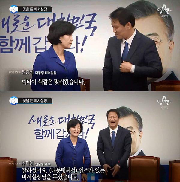 항상 행복한 해피바이러스 임종석 비서실장.jpgif (데이터주의) | 인스티즈