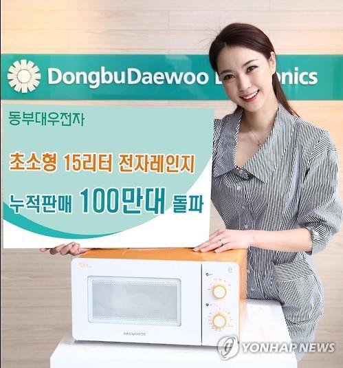 동부광고 이미지