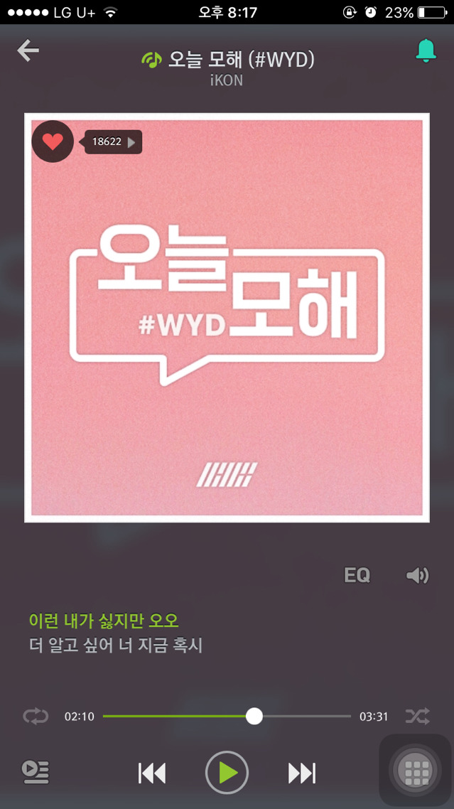 오늘,모해 이미지