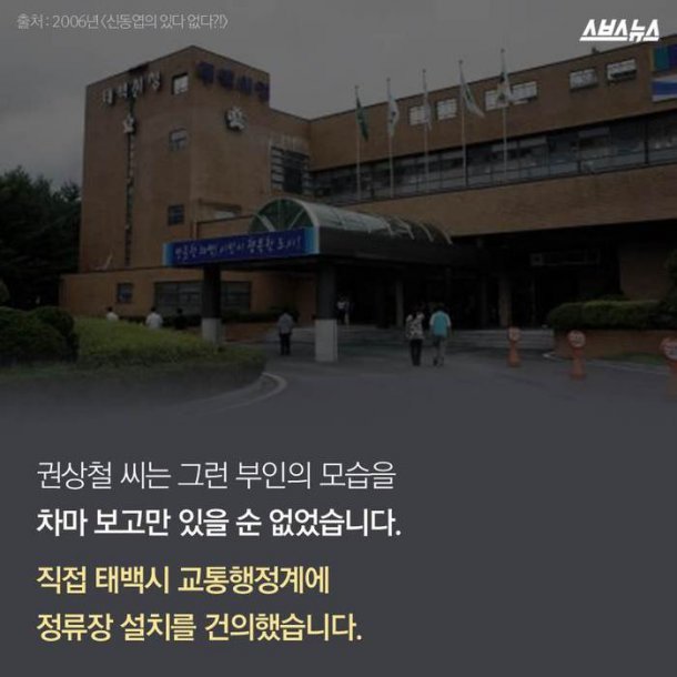 아내에게 선물한 표지판 | 인스티즈