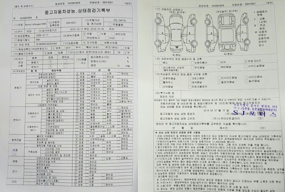 고은모터스 이미지