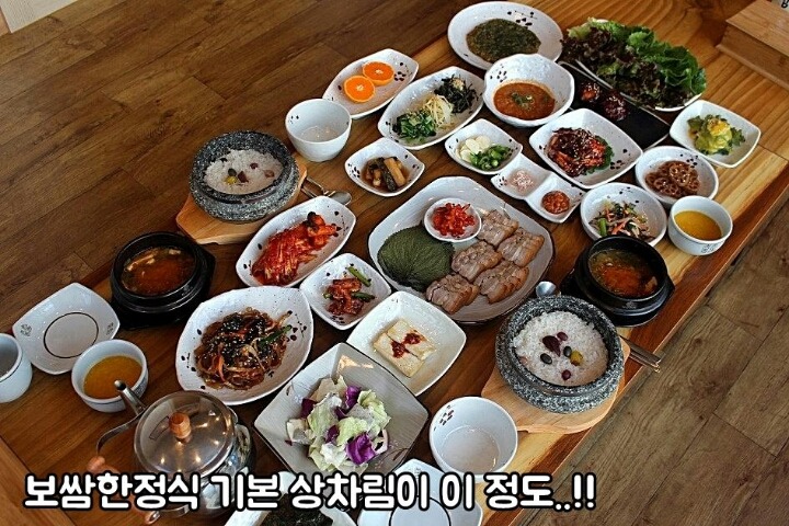 남매보쌈 이미지