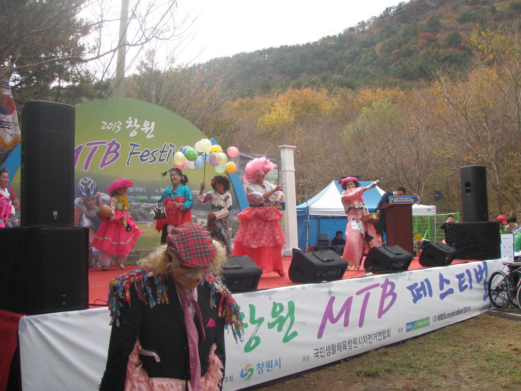창원MTB 이미지