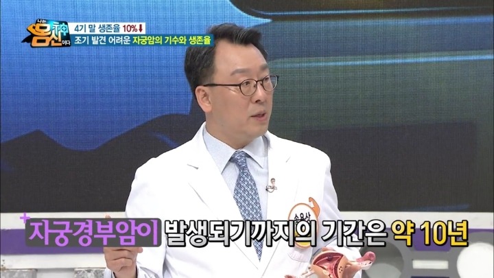 자궁경부암 실제사진.jpg (사진주의) | 인스티즈