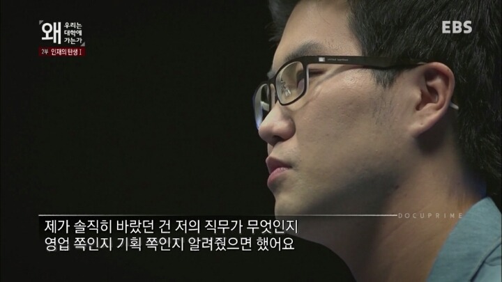 좋은학교 화려한 스펙이 과연 사회가 원하는 인재상일까? | 인스티즈