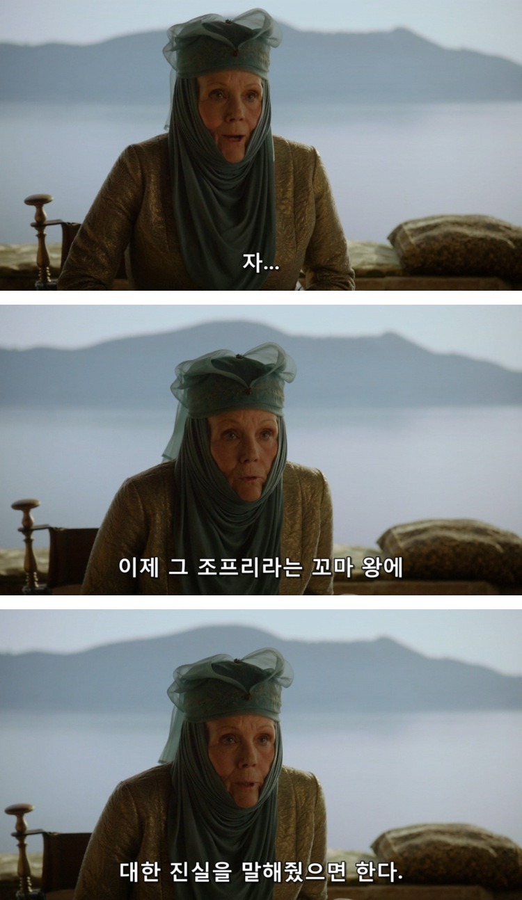 스포 [왕좌의게임] 티리온의 위기 1화 | 인스티즈