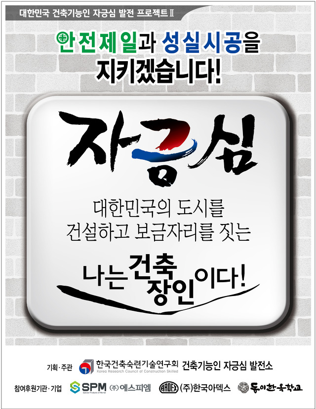 시안건축 이미지