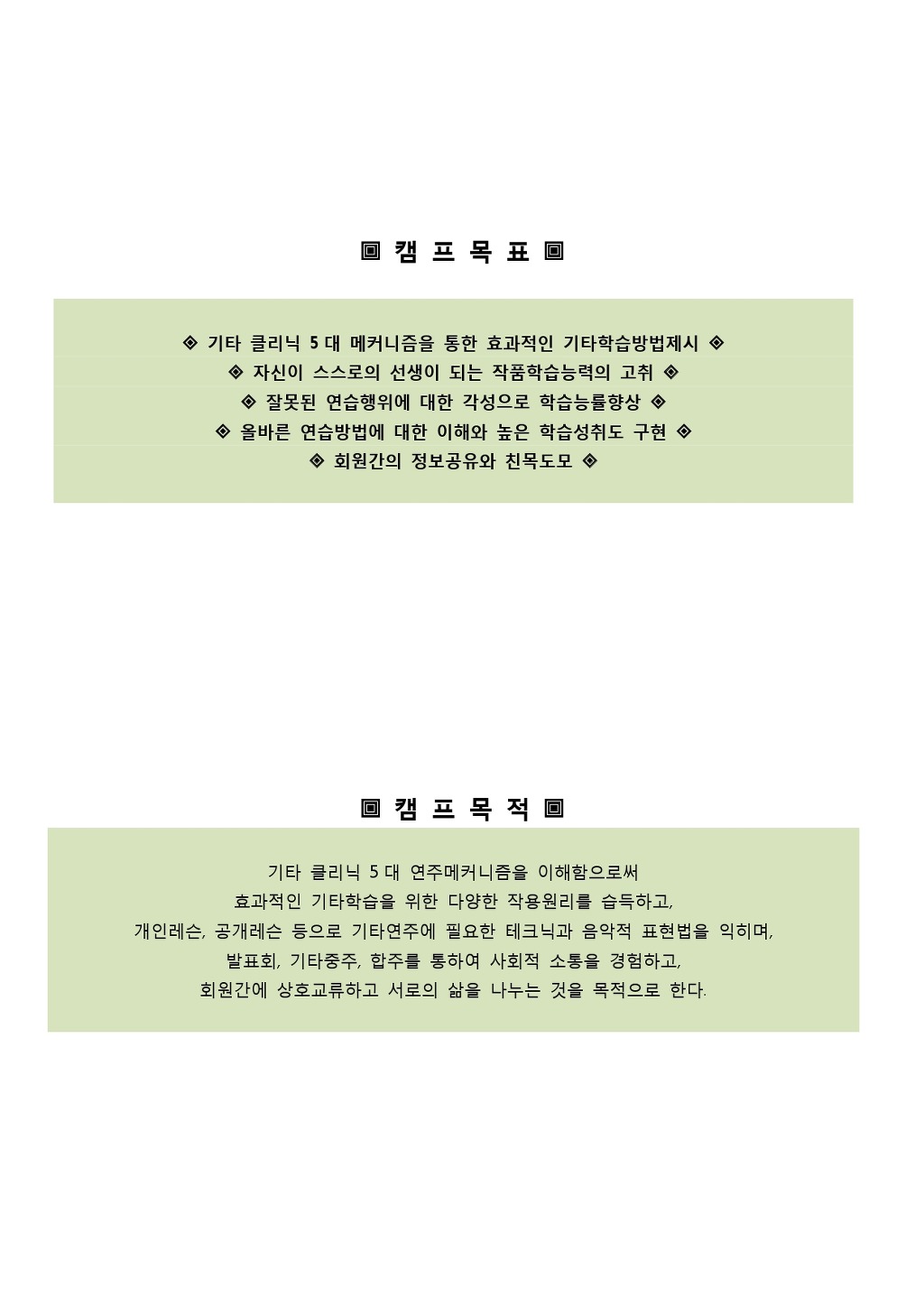 2252054C53D652C11B5C9A