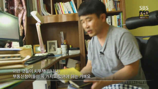 전국에 80채의 집을 보유한 남자 | 인스티즈