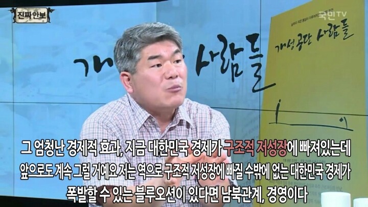 개성공단 폐쇄의 손해는 남한이 더 크다.jpg | 인스티즈