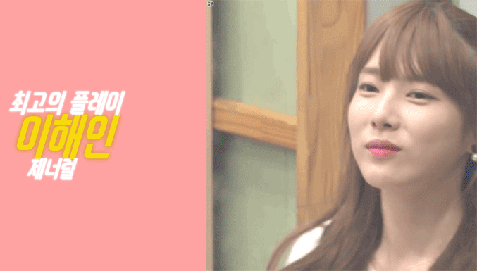 총 쏘는거 좋아하는 이수현 | 인스티즈