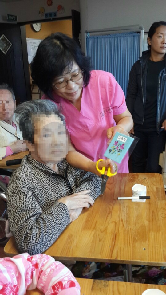 동광효도마을 이미지